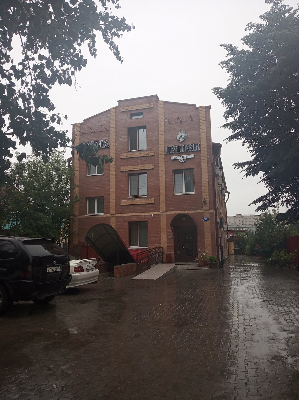 Гостевой дом Пушкин Благовещенск-5