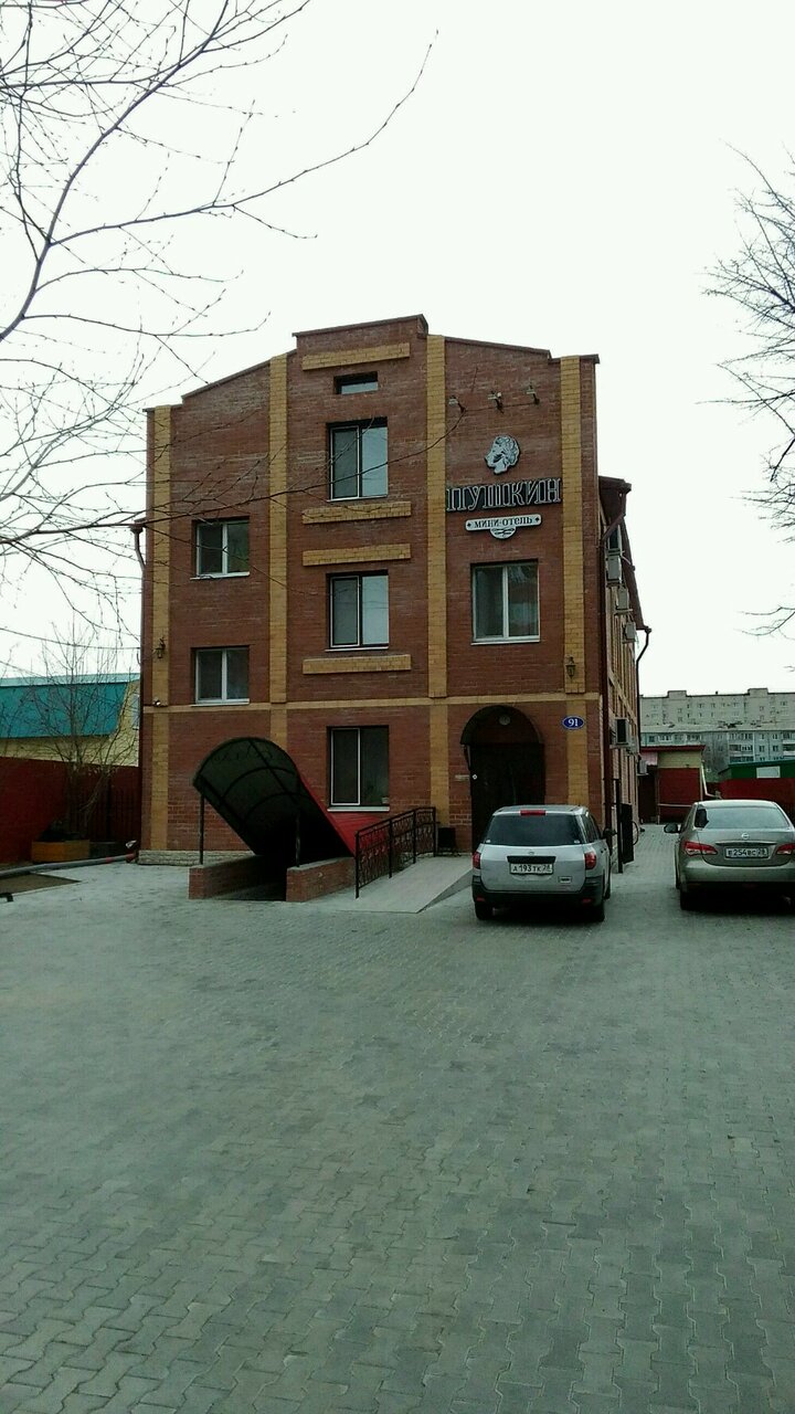 Гостевой дом Пушкин Благовещенск-13