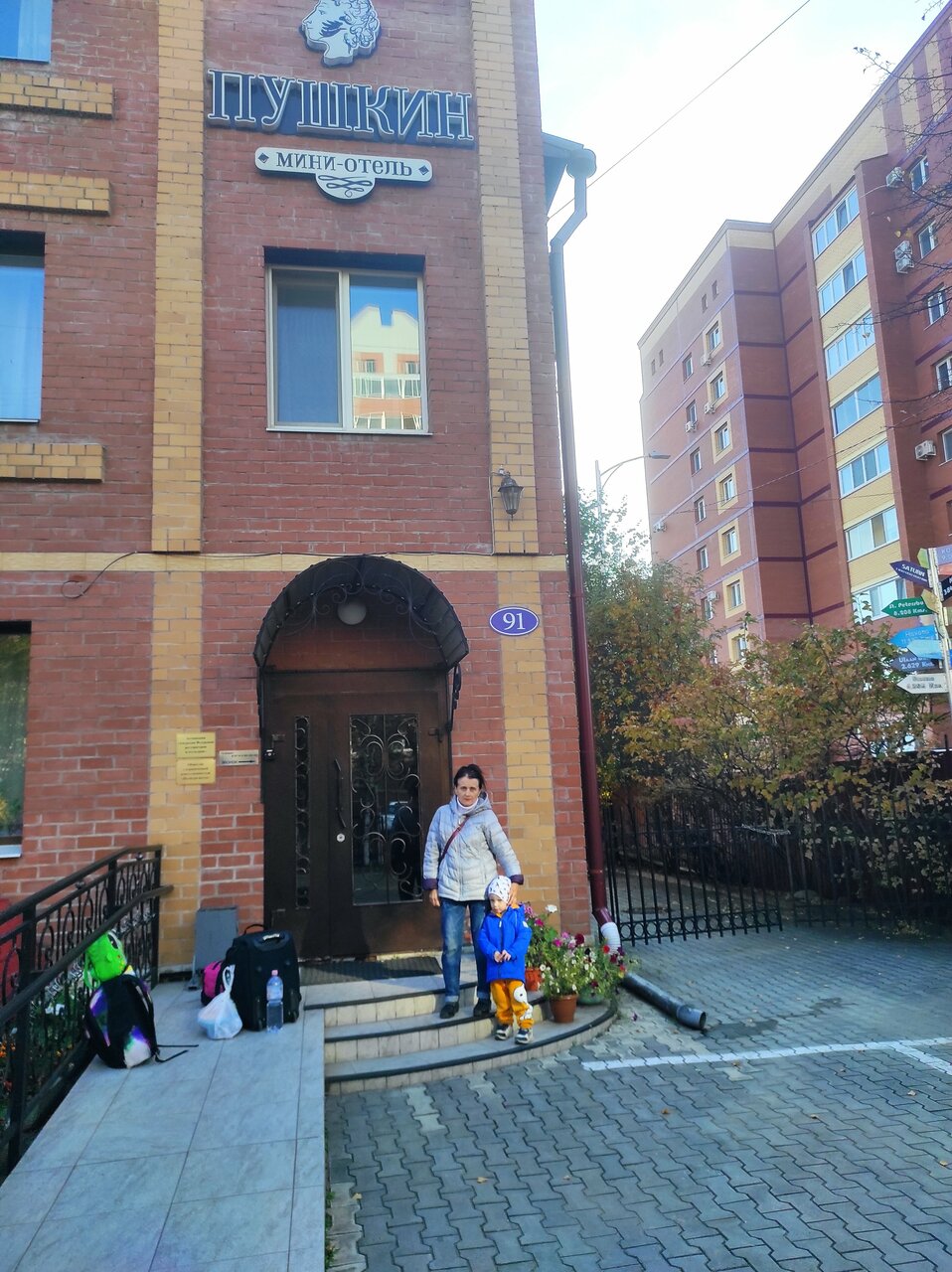 Гостевой дом Пушкин Благовещенск-24