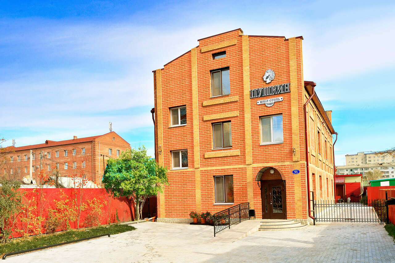 Гостевой дом Пушкин Благовещенск-7