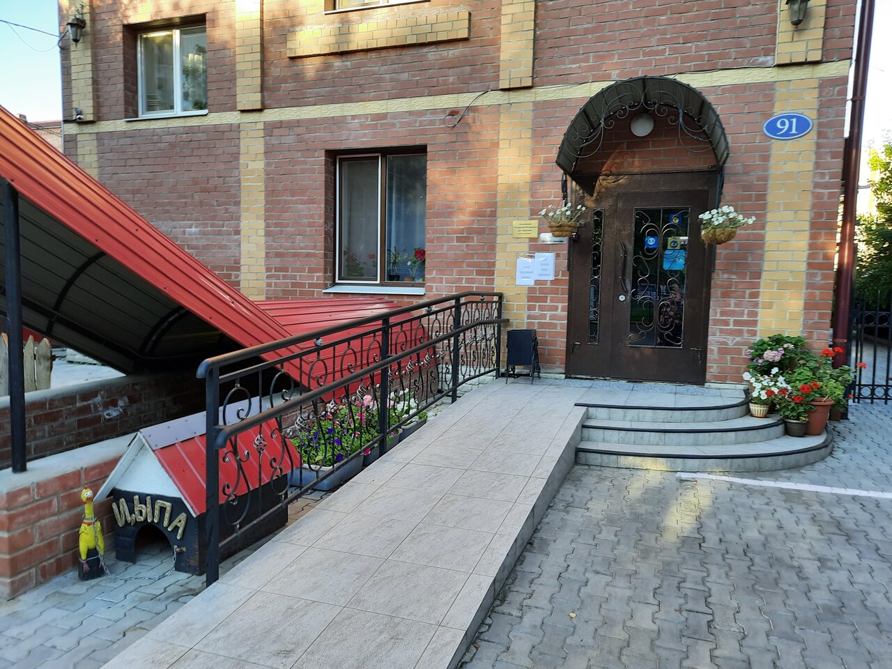 Гостевой дом Пушкин Благовещенск-29