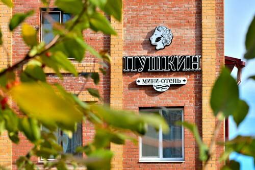 Гостевой дом Пушкин Благовещенск-9