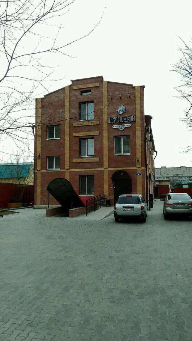 Гостевой дом Пушкин Благовещенск-12