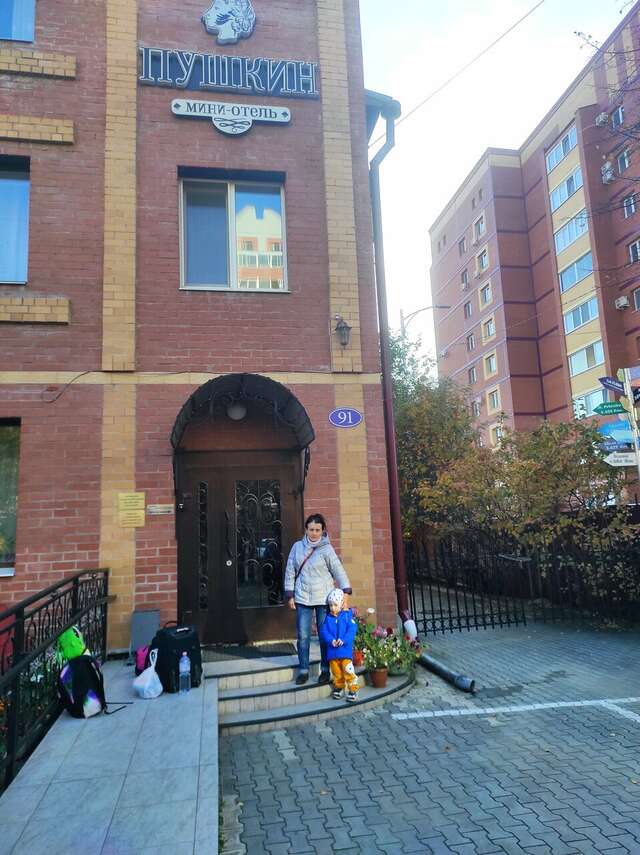 Гостевой дом Пушкин Благовещенск-23