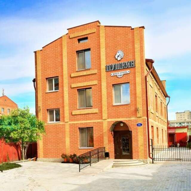 Гостевой дом Пушкин Благовещенск-3